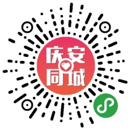 微信小程序二維碼