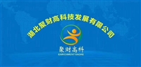 湖北聚財(cái)高科技發(fā)展有限公司的圖標(biāo)