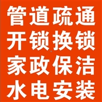 潛江市環(huán)城通管道疏通服務(wù)部的圖標(biāo)