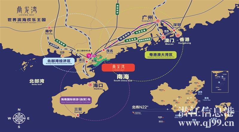 鼎龍灣世界濱海歡樂王國