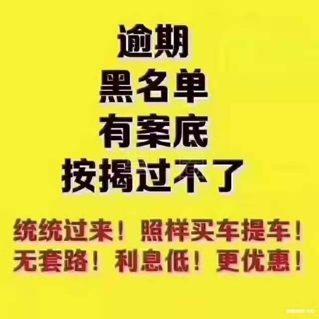 喜德來零首付汽車超市的圖標