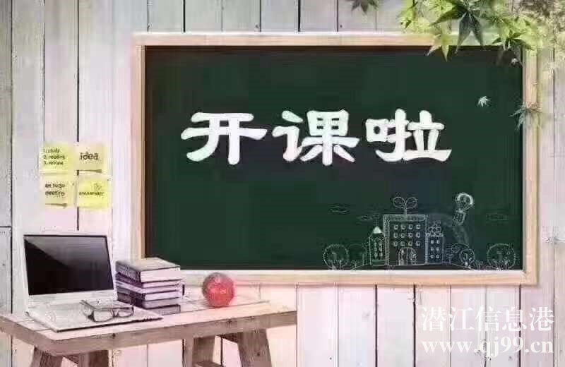 辦公文秘免費(fèi)學(xué)