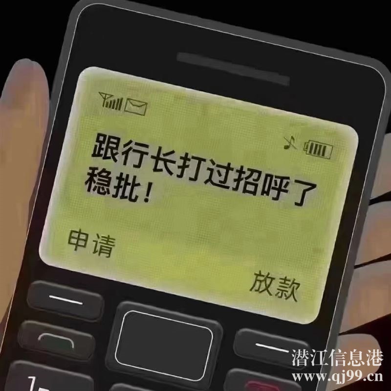 潛江大額銀行**咨詢
