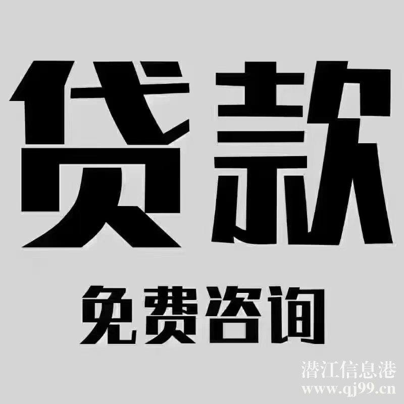 金匯寄賣行