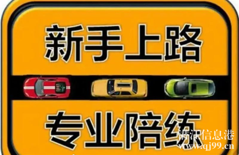代駕全國(guó)各地